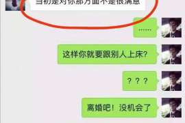 漠河市侦探：离婚起诉书格式怎么写才好